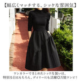 ニットワンピース レディース 長袖 通販 ニットワンピ ニット ワンピース ワンピ 膝丈 ひざ丈 モックネック 厚手 フレア デザインスカート 切り替え 上品 きれいめ 大人 かわいい 清楚