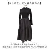 ニットワンピース レディース 長袖 通販 ニットワンピ ニット ワンピース ワンピ 膝丈 ひざ丈 モックネック 厚手 フレア デザインスカート 切り替え 上品 きれいめ 大人 かわいい 清楚
