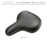 自転車 サドル のみ 通販 自転車サドル 低反発サドル 自転車サドル交換 破れにくい 低反発 柔らかい おしりが痛くない 高分子ナノサドル デラックス OS-02 ORINPAS オリンパス 22-0186