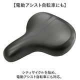 自転車 サドル のみ 通販 自転車サドル 低反発サドル 自転車サドル交換 破れにくい 低反発 柔らかい おしりが痛くない 高分子ナノサドル デラックス OS-02 ORINPAS オリンパス 22-0186