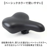 自転車 サドル のみ 通販 自転車サドル 低反発サドル 自転車サドル交換 破れにくい 低反発 柔らかい おしりが痛くない 高分子ナノサドル ノーマル OS-01 ORINPAS オリンパス 22-0185