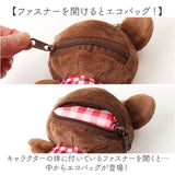 ぬいぐるみエコバッグ キャラクター 通販 エコバッグ エコバック お買い物バッグ ショッピングバッグ マルシェバッグ お買い物かばん 手提げ トート ぬいぐるみ マスコット