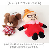 ぬいぐるみエコバッグ キャラクター 通販 エコバッグ エコバック お買い物バッグ ショッピングバッグ マルシェバッグ お買い物かばん 手提げ トート ぬいぐるみ マスコット