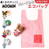 ぬいぐるみエコバッグ キャラクター 通販 エコバッグ エコバック お買い物バッグ ショッピングバッグ マルシェバッグ お買い物かばん 手提げ トート ぬいぐるみ マスコット