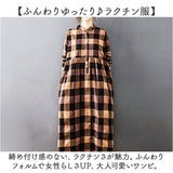 シャツワンピース チェック柄 レディース 通販 シャツワンピ カジュアルワンピース カジュアルワンピ ギャザー 長袖 チェック ゆったり 体型カバー ミモレ丈 ミモレ カジュアル ひざ下