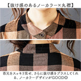 シャツワンピース チェック柄 レディース 通販 シャツワンピ カジュアルワンピース カジュアルワンピ ギャザー 長袖 チェック ゆったり 体型カバー ミモレ丈 ミモレ カジュアル ひざ下