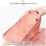 ルームウェア 上下セット レディース 上下 通販 パジャマ 部屋着 ナイトウェア カットソー 半袖 tシャツ Tシャツ 長ズボン ワイドパンツ 寝巻き 着回し 薄手 ゆったり やわらか 使い回し