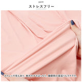 ルームウェア 上下セット レディース 上下 通販 パジャマ 部屋着 ナイトウェア カットソー 半袖 tシャツ Tシャツ 長ズボン ワイドパンツ 寝巻き 着回し 薄手 ゆったり やわらか 使い回し