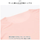 ルームウェア 上下セット レディース 上下 通販 パジャマ 部屋着 ナイトウェア カットソー 半袖 tシャツ Tシャツ 長ズボン ワイドパンツ 寝巻き 着回し 薄手 ゆったり やわらか 使い回し
