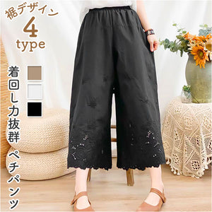 ペチパンツ ロング レース 通販 ペチコート パンツ インナー 重ね履き 重ね着 レイヤード アンダーウェア 下着 九分丈 裾レース コットン ロング丈 かわいい カジュアル 綿 ボトムス