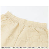 ペチパンツ ロング レース 通販 ペチコート パンツ インナー 重ね履き 重ね着 レイヤード アンダーウェア 下着 九分丈 裾レース コットン ロング丈 かわいい カジュアル 綿 ボトムス