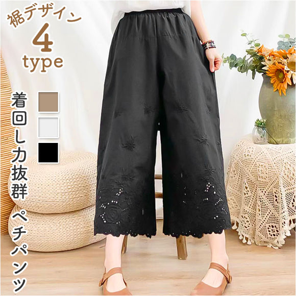 ペチパンツ ロング レース 通販 ペチコート パンツ インナー 重ね履き 重ね着 レイヤード アンダーウェア 下着 九分丈 裾レース コットン ロング丈 かわいい カジュアル 綿 ボトムス