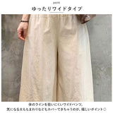 ペチパンツ ロング レース 通販 ペチコート パンツ インナー 重ね履き 重ね着 レイヤード アンダーウェア 下着 九分丈 裾レース コットン ロング丈 かわいい カジュアル 綿 ボトムス
