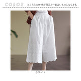 ペチパンツ ロング レース 通販 ペチコート パンツ インナー 重ね履き 重ね着 レイヤード アンダーウェア ランジェリー 下着 裾レース ゆったり かわいい カジュアル ボトムス シンプル