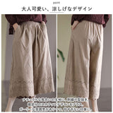 ペチパンツ ロング レース 通販 ペチコート パンツ インナー 重ね履き 重ね着 レイヤード アンダーウェア ランジェリー 下着 裾レース ゆったり かわいい カジュアル ボトムス シンプル