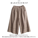 ペチパンツ ロング レース 通販 ペチコート パンツ インナー 重ね履き 重ね着 レイヤード アンダーウェア ランジェリー 下着 裾レース ゆったり かわいい カジュアル ボトムス シンプル