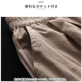 ペチパンツ ロング レース 通販 ペチコート パンツ インナー 重ね履き 重ね着 レイヤード アンダーウェア ランジェリー 下着 裾レース ゆったり かわいい カジュアル ボトムス シンプル