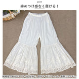 ペチパンツ ロング レース 通販 ペチコート パンツ インナー 重ね履き 重ね着 レイヤード アンダーウェア 切り替え 下着 裾レース 切替 かわいい カジュアル ボトムス シンプル