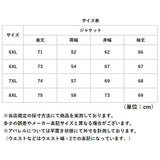 レザージャケット PU革 メンズ 通販 レザー調ジャケット 大きめ 大きいサイズ 革ジャン 皮ジャン ブルゾン フェイクレザー 合皮 ジャケット 秋冬 防寒 メンズファッション アウター