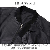 レザージャケット PU革 メンズ 通販 レザー調ジャケット 大きめ 大きいサイズ 革ジャン 皮ジャン ブルゾン フェイクレザー 合皮 ジャケット 秋冬 防寒 メンズファッション アウター