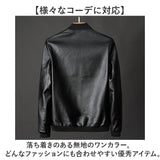 レザージャケット PU革 メンズ 通販 レザー調ジャケット 大きめ 大きいサイズ 革ジャン 皮ジャン ブルゾン フェイクレザー 合皮 ジャケット 秋冬 防寒 メンズファッション アウター