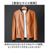 レザージャケット PU革 メンズ 通販 レザー調ジャケット 大きめ 大きいサイズ 革ジャン 皮ジャン ブルゾン フェイクレザー 合皮 ジャケット 秋冬 防寒 メンズファッション アウター