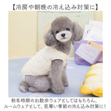 ペット ベスト 暖かい 通販 ペット服 中綿ベスト 犬服 犬の服 ドッグウェア ペット用ベスト 洋服 服 裏ボア 中綿 中綿入り キルティング ハーネス ハーネス付き ウェアハーネス あったか