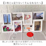 フォトフレーム おしゃれ 通販 壁掛けフォトフレーム 写真立て 壁掛け 写真フレーム 複数フォトフレーム 写真入れ 木製調 シンプル ナチュラル 写真たて 家族写真 思い出の写真 オシャレ