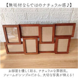 フォトフレーム おしゃれ 通販 壁掛けフォトフレーム 写真立て 壁掛け 写真フレーム 複数フォトフレーム 写真入れ 木製調 シンプル ナチュラル 写真たて 家族写真 思い出の写真 オシャレ