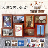 フォトフレーム おしゃれ 通販 壁掛けフォトフレーム 写真立て 壁掛け 写真フレーム 複数フォトフレーム 写真入れ 木製調 シンプル ナチュラル 写真たて 家族写真 思い出の写真 オシャレ