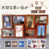 フォトフレーム おしゃれ 通販 壁掛けフォトフレーム 写真立て 壁掛け 写真フレーム 複数フォトフレーム 写真入れ 木製調 シンプル ナチュラル 写真たて 家族写真 思い出の写真 オシャレ