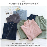 甚平 パジャマ セットアップ 和風 通販 長袖 ズボン コットン 寝間着 ペアパジャマ 部屋着 ルームウェア ナイトウェア 和風 ペア お揃い カップル 男女 夫婦 ペアルック 薄手 前合わせ