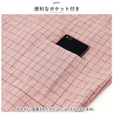 甚平 パジャマ セットアップ 和風 通販 長袖 ズボン コットン 寝間着 ペアパジャマ 部屋着 ルームウェア ナイトウェア 和風 ペア お揃い カップル 男女 夫婦 ペアルック 薄手 前合わせ