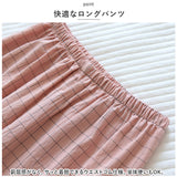 甚平 パジャマ セットアップ 和風 通販 長袖 ズボン コットン 寝間着 ペアパジャマ 部屋着 ルームウェア ナイトウェア 和風 ペア お揃い カップル 男女 夫婦 ペアルック 薄手 前合わせ