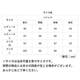 甚平 パジャマ 和風 通販 浴衣 寝巻き 寝間着 ペアパジャマ 部屋着 ルームウェア ナイトウェア 和風 コットン ペア お揃い カップル 男女 夫婦 ペアルック 薄手 長袖 前合わせ