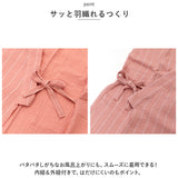 甚平 パジャマ 和風 通販 浴衣 寝巻き 寝間着 ペアパジャマ 部屋着 ルームウェア ナイトウェア 和風 コットン ペア お揃い カップル 男女 夫婦 ペアルック 薄手 長袖 前合わせ