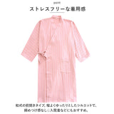 甚平 パジャマ 和風 通販 浴衣 寝巻き 寝間着 ペアパジャマ 部屋着 ルームウェア ナイトウェア 和風 コットン ペア お揃い カップル 男女 夫婦 ペアルック 薄手 長袖 前合わせ