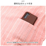 甚平 パジャマ 和風 通販 浴衣 寝巻き 寝間着 ペアパジャマ 部屋着 ルームウェア ナイトウェア 和風 コットン ペア お揃い カップル 男女 夫婦 ペアルック 薄手 長袖 前合わせ