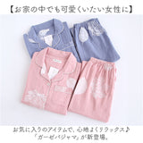パジャマ ガーゼ レディース 長袖 通販 ナイトウェア ルームウェア 部屋着 綿100% ダブルガーゼ コットン 入院 長ズボン ゆったり 前開き かわいい おしゃれ 春 夏 秋 寝巻き 寝間着