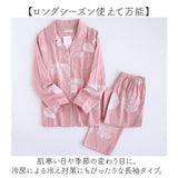 パジャマ ガーゼ レディース 長袖 通販 ナイトウェア ルームウェア 部屋着 綿100% ダブルガーゼ コットン 入院 長ズボン ゆったり 前開き かわいい おしゃれ 春 夏 秋 寝巻き 寝間着