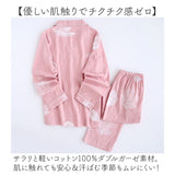 パジャマ ガーゼ レディース 長袖 通販 ナイトウェア ルームウェア 部屋着 綿100% ダブルガーゼ コットン 入院 長ズボン ゆったり 前開き かわいい おしゃれ 春 夏 秋 寝巻き 寝間着