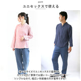 パジャマ メンズ レディース 通販 ルームウェア 寝巻き 部屋着 長袖 長ズボン ロングパンツ 夏用 夏 春 秋 寝衣 ガーゼ コットン 綿 ボタンなし セットアップ 上下セット おしゃれ