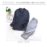 パジャマ メンズ レディース 通販 ルームウェア 寝巻き 部屋着 長袖 長ズボン ロングパンツ 夏用 夏 春 秋 寝衣 ガーゼ コットン 綿 ボタンなし セットアップ 上下セット おしゃれ