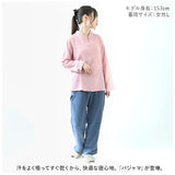 パジャマ メンズ レディース 通販 ルームウェア 寝巻き 部屋着 長袖 長ズボン ロングパンツ 夏用 夏 春 秋 寝衣 ガーゼ コットン 綿 ボタンなし セットアップ 上下セット おしゃれ