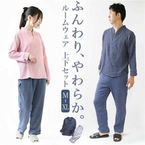 パジャマ メンズ レディース 通販 ルームウェア 寝巻き 部屋着 長袖 長ズボン ロングパンツ 夏用 夏 春 秋 寝衣 ガーゼ コットン 綿 ボタンなし セットアップ 上下セット おしゃれ