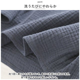 パジャマ メンズ レディース 通販 ルームウェア 寝巻き 部屋着 長袖 長ズボン ロングパンツ 夏用 夏 春 秋 寝衣 ガーゼ コットン 綿 ボタンなし セットアップ 上下セット おしゃれ