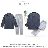 パジャマ メンズ レディース 通販 ルームウェア 寝巻き 部屋着 長袖 長ズボン ロングパンツ 夏用 夏 春 秋 寝衣 ガーゼ コットン 綿 ボタンなし セットアップ 上下セット おしゃれ