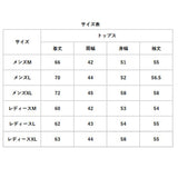 パジャマ レディース メンズ 通販 ルームウェア 寝巻き 部屋着 長袖 長ズボン ロングパンツ 夏用 夏 春 秋 寝衣 ガーゼ コットン 綿 前開き セットアップ 上下セット おしゃれ かわいい