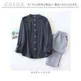 パジャマ レディース メンズ 通販 ルームウェア 寝巻き 部屋着 長袖 長ズボン ロングパンツ 夏用 夏 春 秋 寝衣 ガーゼ コットン 綿 前開き セットアップ 上下セット おしゃれ かわいい