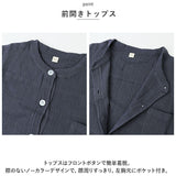 パジャマ レディース メンズ 通販 ルームウェア 寝巻き 部屋着 長袖 長ズボン ロングパンツ 夏用 夏 春 秋 寝衣 ガーゼ コットン 綿 前開き セットアップ 上下セット おしゃれ かわいい